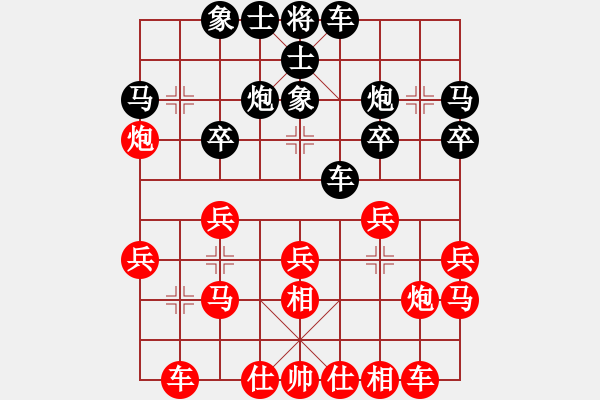 象棋棋譜圖片：2006年迪瀾杯弈天聯(lián)賽第六輪：第四軍軍座(4段)-勝-晉都棋牌七(5r) - 步數(shù)：20 