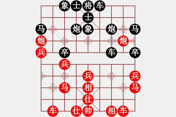 象棋棋譜圖片：2006年迪瀾杯弈天聯(lián)賽第六輪：第四軍軍座(4段)-勝-晉都棋牌七(5r) - 步數(shù)：30 