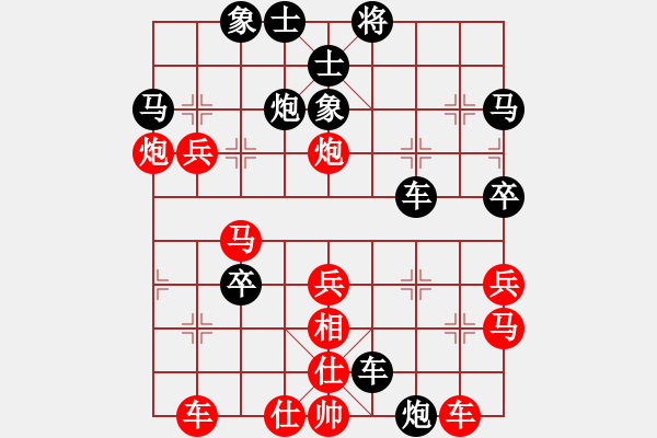 象棋棋譜圖片：2006年迪瀾杯弈天聯(lián)賽第六輪：第四軍軍座(4段)-勝-晉都棋牌七(5r) - 步數(shù)：40 