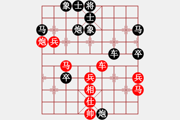 象棋棋譜圖片：2006年迪瀾杯弈天聯(lián)賽第六輪：第四軍軍座(4段)-勝-晉都棋牌七(5r) - 步數(shù)：50 