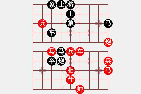 象棋棋譜圖片：2006年迪瀾杯弈天聯(lián)賽第六輪：第四軍軍座(4段)-勝-晉都棋牌七(5r) - 步數(shù)：60 