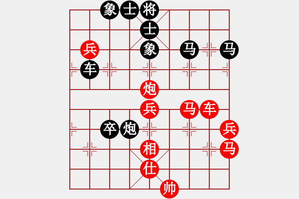 象棋棋譜圖片：2006年迪瀾杯弈天聯(lián)賽第六輪：第四軍軍座(4段)-勝-晉都棋牌七(5r) - 步數(shù)：70 