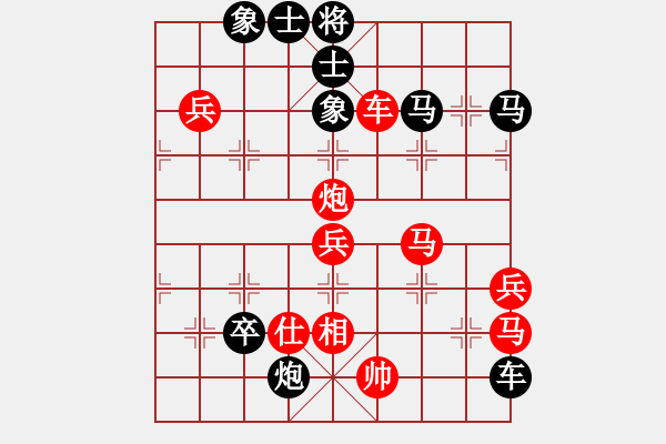 象棋棋譜圖片：2006年迪瀾杯弈天聯(lián)賽第六輪：第四軍軍座(4段)-勝-晉都棋牌七(5r) - 步數(shù)：80 