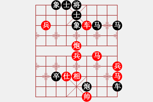 象棋棋譜圖片：2006年迪瀾杯弈天聯(lián)賽第六輪：第四軍軍座(4段)-勝-晉都棋牌七(5r) - 步數(shù)：90 