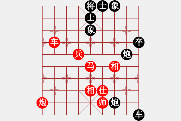 象棋棋譜圖片：宇宙總帥(9段)-勝-嘻嘻(9段) - 步數(shù)：100 