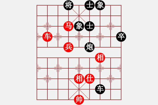 象棋棋譜圖片：宇宙總帥(9段)-勝-嘻嘻(9段) - 步數(shù)：110 