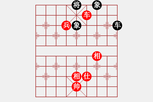 象棋棋譜圖片：宇宙總帥(9段)-勝-嘻嘻(9段) - 步數(shù)：143 