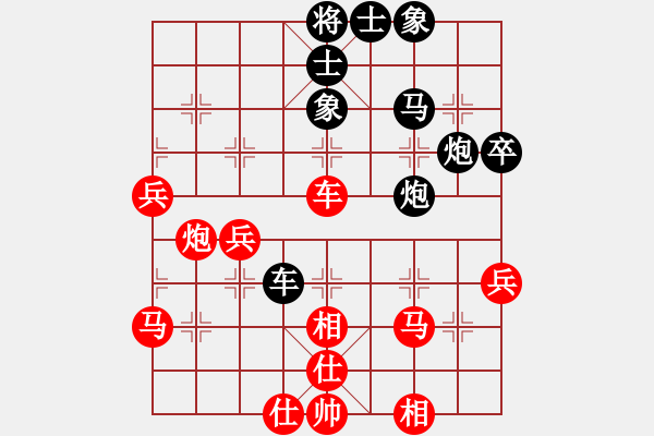 象棋棋譜圖片：宇宙總帥(9段)-勝-嘻嘻(9段) - 步數(shù)：50 