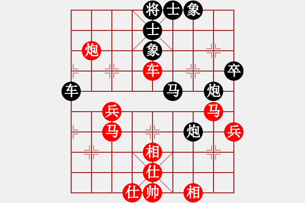 象棋棋譜圖片：宇宙總帥(9段)-勝-嘻嘻(9段) - 步數(shù)：60 