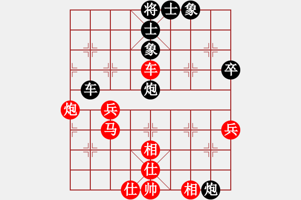 象棋棋譜圖片：宇宙總帥(9段)-勝-嘻嘻(9段) - 步數(shù)：70 