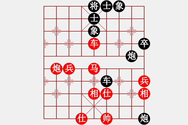 象棋棋譜圖片：宇宙總帥(9段)-勝-嘻嘻(9段) - 步數(shù)：80 