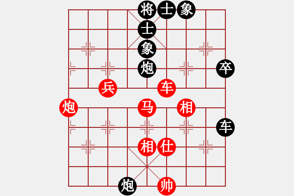 象棋棋譜圖片：宇宙總帥(9段)-勝-嘻嘻(9段) - 步數(shù)：90 