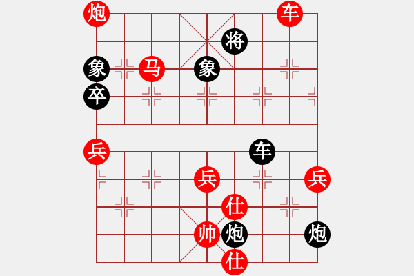 象棋棋譜圖片：惜花少主(1段)-勝-酷霸棋俠(4段) - 步數(shù)：100 