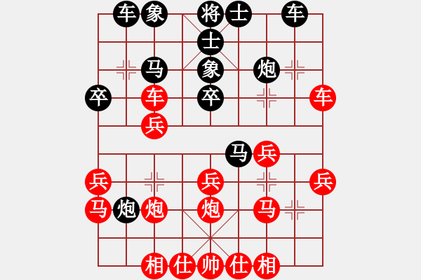 象棋棋譜圖片：惜花少主(1段)-勝-酷霸棋俠(4段) - 步數(shù)：30 