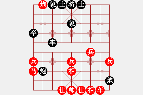 象棋棋譜圖片：惜花少主(1段)-勝-酷霸棋俠(4段) - 步數(shù)：50 