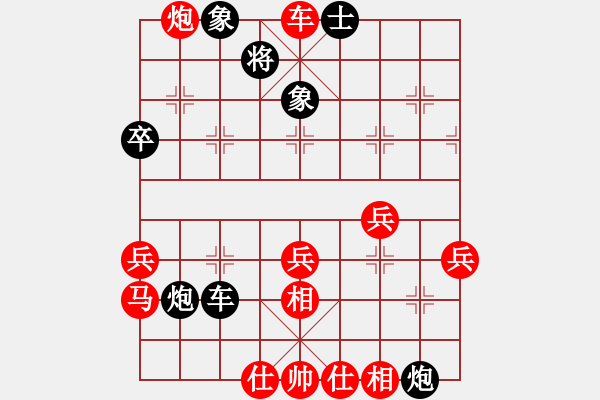 象棋棋譜圖片：惜花少主(1段)-勝-酷霸棋俠(4段) - 步數(shù)：60 