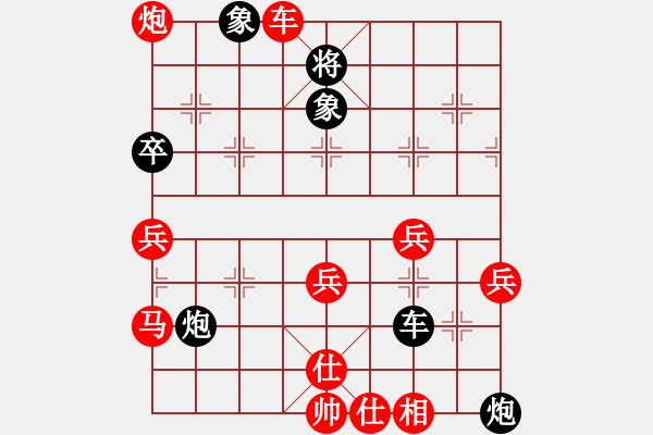 象棋棋譜圖片：惜花少主(1段)-勝-酷霸棋俠(4段) - 步數(shù)：70 