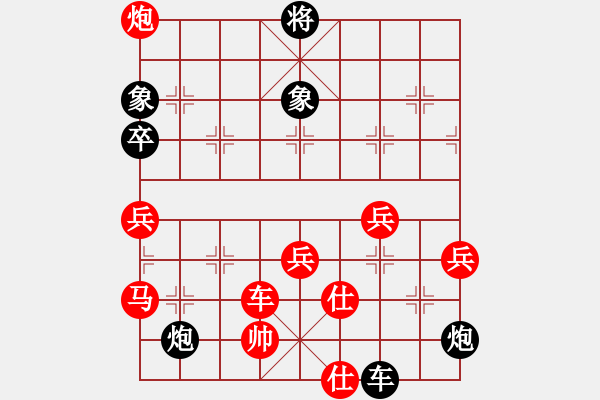 象棋棋譜圖片：惜花少主(1段)-勝-酷霸棋俠(4段) - 步數(shù)：80 