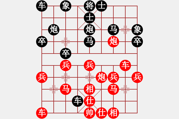 象棋棋譜圖片：紀(jì)樹浦 勝 毛榮榮 - 步數(shù)：30 