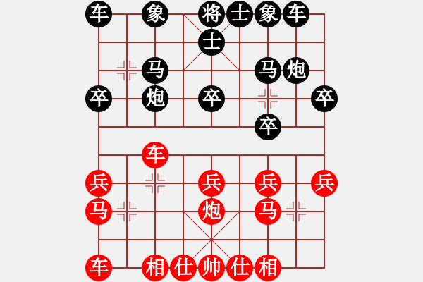 象棋棋譜圖片：第三盤先和夏天 - 步數(shù)：20 