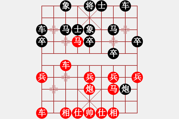 象棋棋譜圖片：第三盤先和夏天 - 步數(shù)：30 