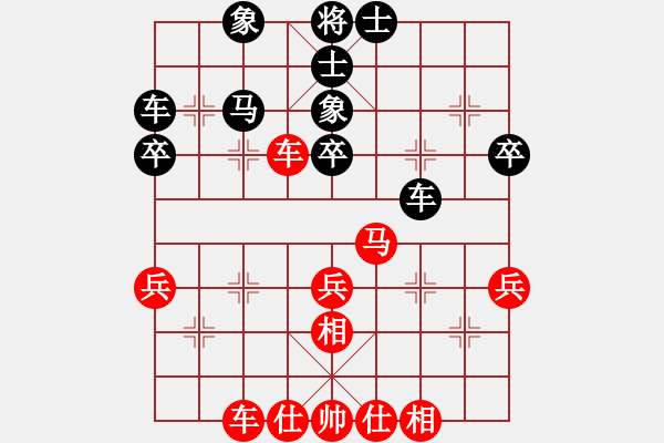 象棋棋譜圖片：第三盤先和夏天 - 步數(shù)：43 