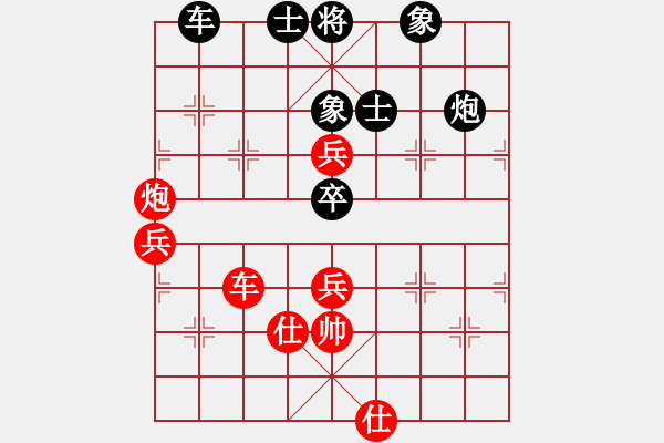 象棋棋譜圖片：若曦[-] 和 ◤∷君戰(zhàn)神武∷◥[-] - 步數(shù)：100 