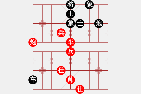 象棋棋譜圖片：若曦[-] 和 ◤∷君戰(zhàn)神武∷◥[-] - 步數(shù)：110 