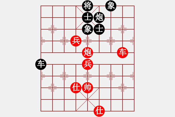 象棋棋譜圖片：若曦[-] 和 ◤∷君戰(zhàn)神武∷◥[-] - 步數(shù)：118 