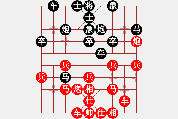 象棋棋譜圖片：若曦[-] 和 ◤∷君戰(zhàn)神武∷◥[-] - 步數(shù)：30 