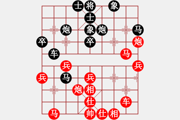 象棋棋譜圖片：若曦[-] 和 ◤∷君戰(zhàn)神武∷◥[-] - 步數(shù)：40 