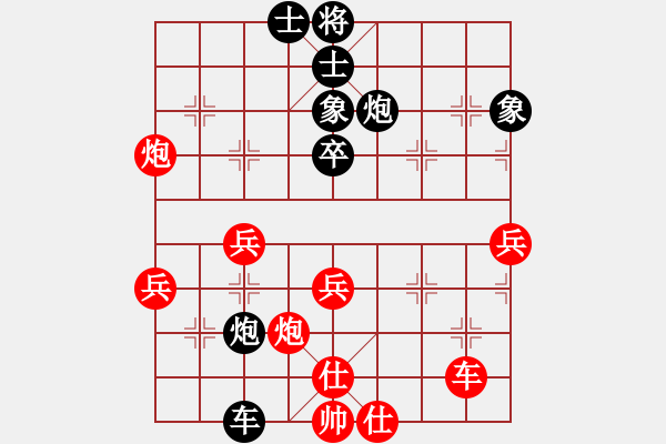 象棋棋譜圖片：若曦[-] 和 ◤∷君戰(zhàn)神武∷◥[-] - 步數(shù)：50 