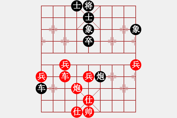 象棋棋譜圖片：若曦[-] 和 ◤∷君戰(zhàn)神武∷◥[-] - 步數(shù)：60 