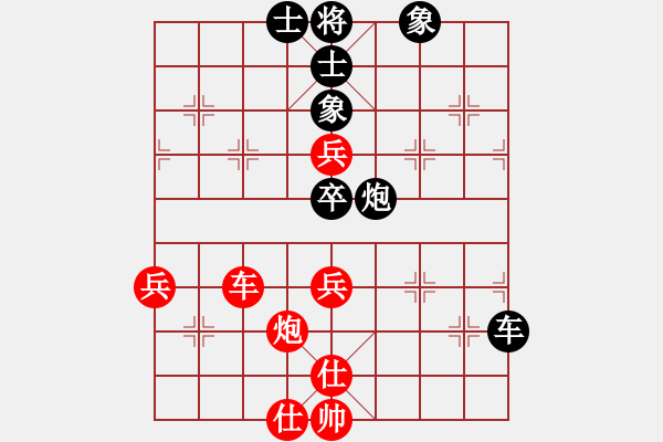 象棋棋譜圖片：若曦[-] 和 ◤∷君戰(zhàn)神武∷◥[-] - 步數(shù)：80 