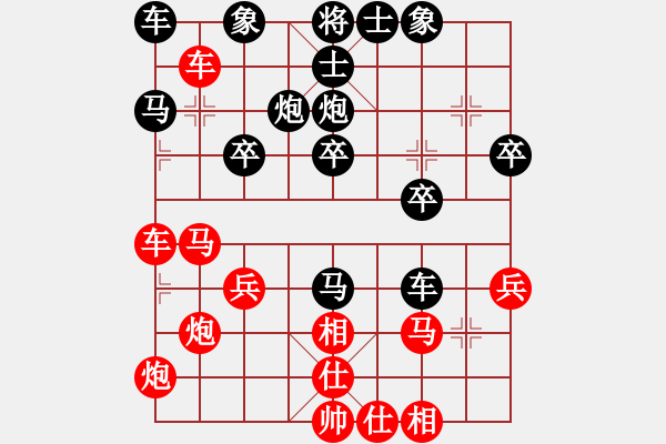 象棋棋譜圖片：順炮橫車對直車15 - 步數(shù)：30 