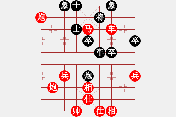 象棋棋譜圖片：順炮橫車對直車15 - 步數(shù)：50 