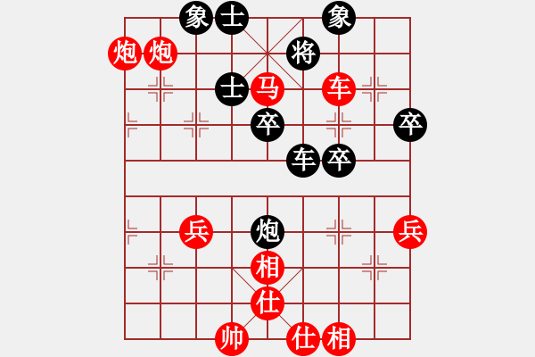 象棋棋譜圖片：順炮橫車對直車15 - 步數(shù)：51 