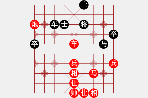 象棋棋譜圖片：‖棋家軍‖[474177218] -VS- 沙漠綠洲[1185955829] - 步數(shù)：70 