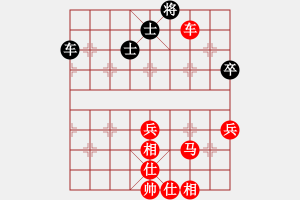 象棋棋譜圖片：‖棋家軍‖[474177218] -VS- 沙漠綠洲[1185955829] - 步數(shù)：80 