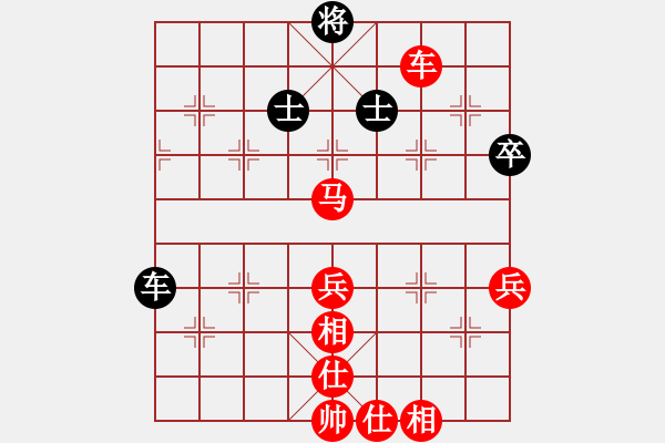 象棋棋譜圖片：‖棋家軍‖[474177218] -VS- 沙漠綠洲[1185955829] - 步數(shù)：90 