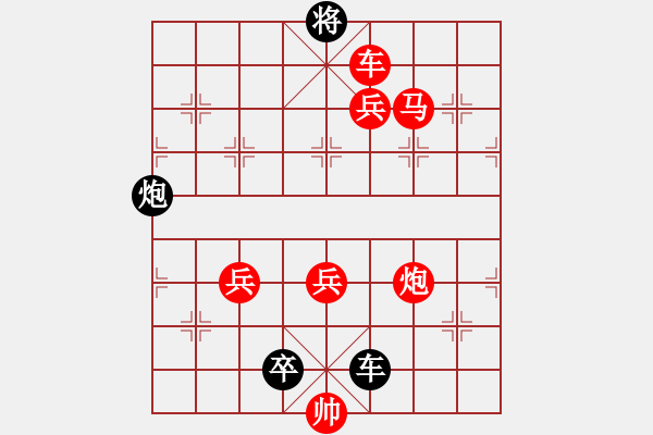 象棋棋譜圖片：缺士小車馬 - 步數(shù)：0 