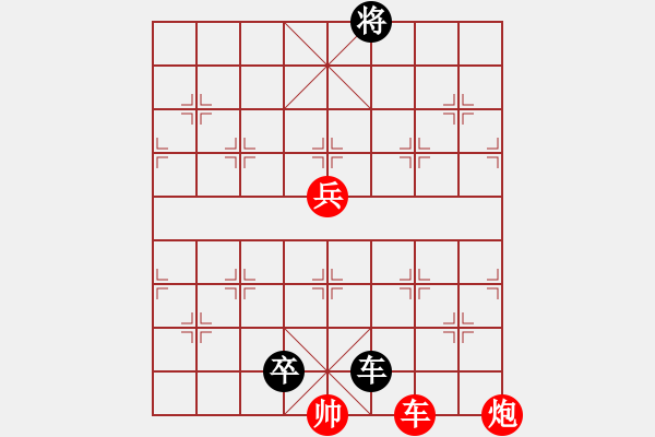 象棋棋譜圖片：缺士小車馬 - 步數(shù)：38 