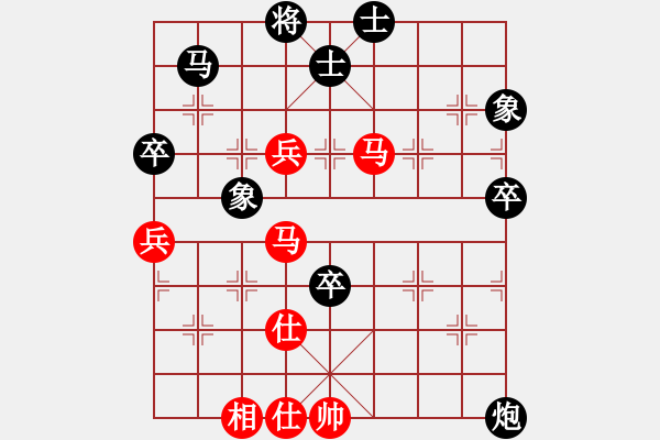 象棋棋譜圖片：卡卡(月將)-勝-何老頑童(7段) - 步數(shù)：70 