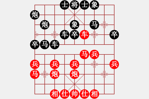 象棋棋譜圖片：洪大20160219五七炮進三兵對屏風馬-黑右象卒林車 - 步數：30 