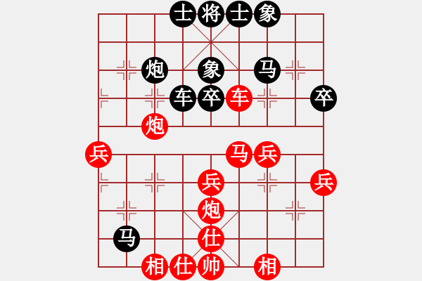 象棋棋譜圖片：洪大20160219五七炮進三兵對屏風馬-黑右象卒林車 - 步數：40 