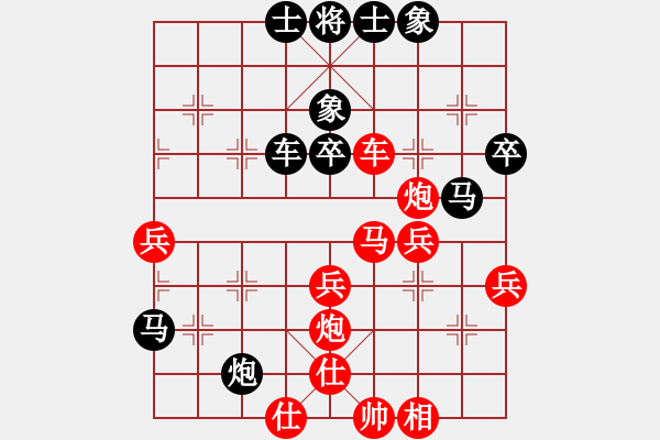 象棋棋譜圖片：洪大20160219五七炮進三兵對屏風馬-黑右象卒林車 - 步數：50 