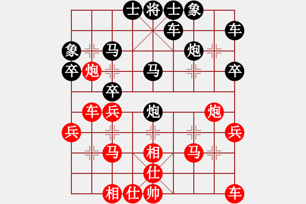 象棋棋譜圖片：毛將[675844310] -VS- 橫才俊儒[292832991] - 步數(shù)：30 