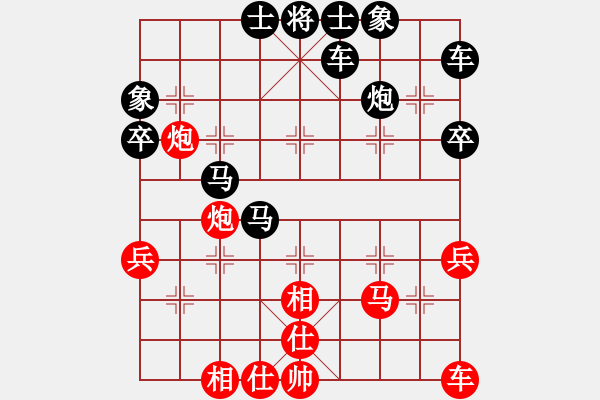 象棋棋譜圖片：毛將[675844310] -VS- 橫才俊儒[292832991] - 步數(shù)：38 