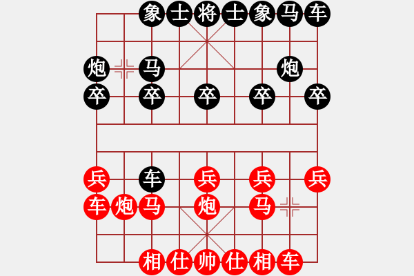 象棋棋譜圖片：gaoyucheng1[紅] -VS- 499319698[黑] - 步數(shù)：10 