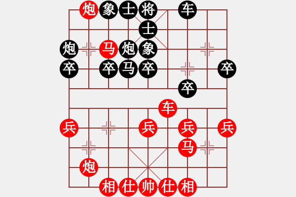 象棋棋譜圖片：gaoyucheng1[紅] -VS- 499319698[黑] - 步數(shù)：30 